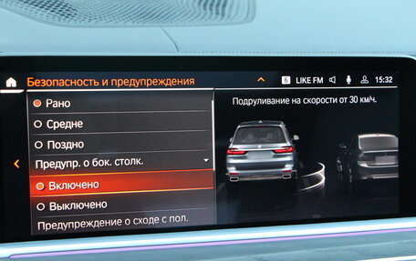 BMW X7, 2020 год, 8 996 000 рублей, 26 фотография