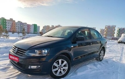 Volkswagen Polo VI (EU Market), 2015 год, 1 190 000 рублей, 1 фотография