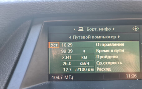 BMW X5, 2008 год, 2 200 000 рублей, 11 фотография