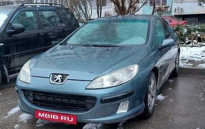 Peugeot 407, 2004 год, 490 000 рублей, 1 фотография