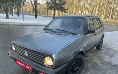 Volkswagen Golf II, 1989 год, 71 099 рублей, 1 фотография
