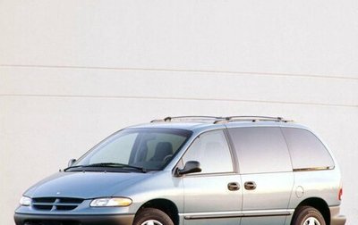 Dodge Caravan III, 1999 год, 750 000 рублей, 1 фотография
