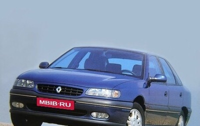 Renault Safrane II, 1997 год, 180 000 рублей, 1 фотография
