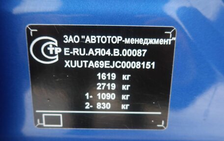 Chevrolet Aveo III, 2012 год, 856 000 рублей, 29 фотография
