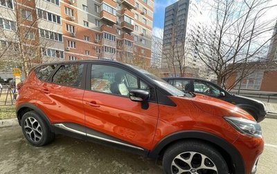Renault Kaptur I рестайлинг, 2016 год, 1 600 000 рублей, 1 фотография