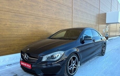 Mercedes-Benz CLA, 2014 год, 2 250 000 рублей, 1 фотография