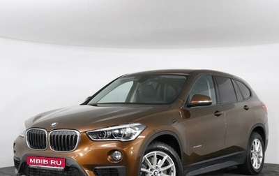 BMW X1, 2015 год, 2 629 000 рублей, 1 фотография