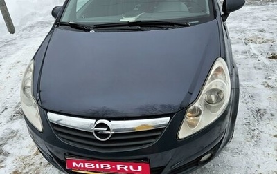 Opel Corsa D, 2008 год, 595 000 рублей, 1 фотография