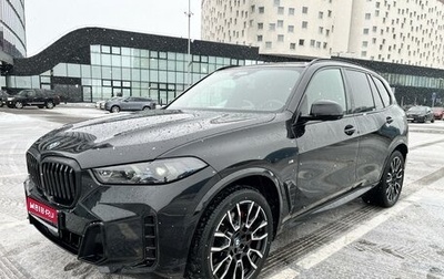 BMW X5, 2023 год, 12 695 000 рублей, 1 фотография