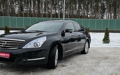 Nissan Teana, 2013 год, 1 490 000 рублей, 1 фотография