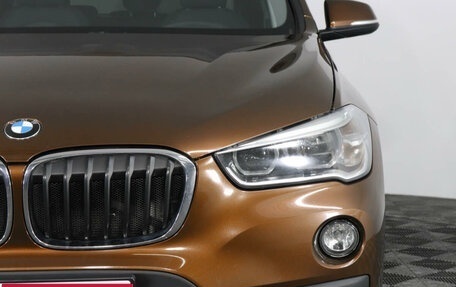 BMW X1, 2015 год, 2 629 000 рублей, 7 фотография