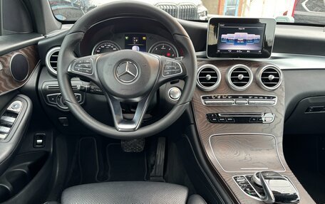 Mercedes-Benz GLC, 2017 год, 3 030 000 рублей, 10 фотография