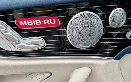 Mercedes-Benz E-Класс, 2017 год, 3 988 000 рублей, 8 фотография