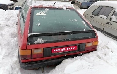 Audi 100, 1986 год, 95 000 рублей, 1 фотография