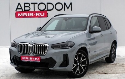 BMW X3, 2021 год, 6 699 000 рублей, 1 фотография