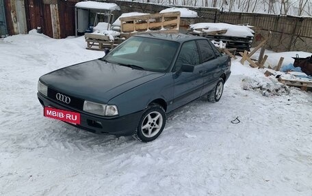 Audi 80, 1988 год, 199 000 рублей, 13 фотография