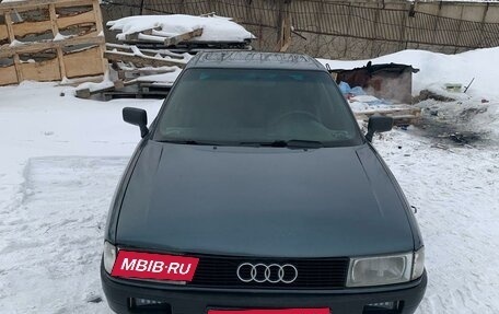 Audi 80, 1988 год, 199 000 рублей, 11 фотография
