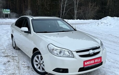Chevrolet Epica, 2010 год, 805 000 рублей, 1 фотография