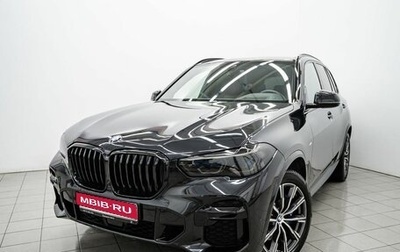 BMW X5, 2022 год, 10 199 000 рублей, 1 фотография
