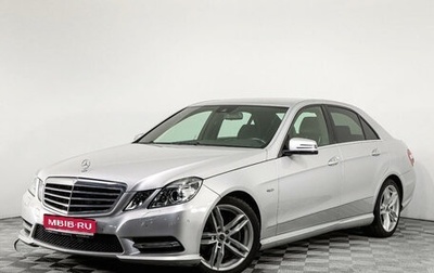 Mercedes-Benz E-Класс, 2012 год, 1 649 000 рублей, 1 фотография