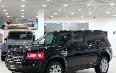 Land Rover Freelander II рестайлинг 2, 2010 год, 1 099 000 рублей, 1 фотография