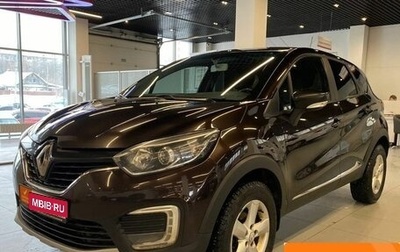 Renault Kaptur I рестайлинг, 2018 год, 1 441 000 рублей, 1 фотография