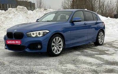 BMW 1 серия, 2019 год, 2 200 000 рублей, 1 фотография