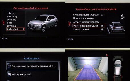 Audi Q5, 2017 год, 3 880 000 рублей, 23 фотография