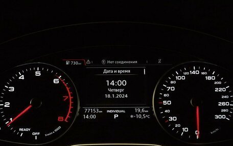 Audi Q5, 2017 год, 3 880 000 рублей, 25 фотография