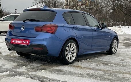 BMW 1 серия, 2019 год, 2 200 000 рублей, 4 фотография