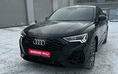 Audi Q3 Sportback, 2021 год, 4 200 000 рублей, 1 фотография