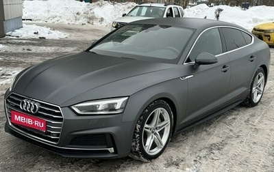 Audi A5, 2018 год, 4 250 000 рублей, 1 фотография