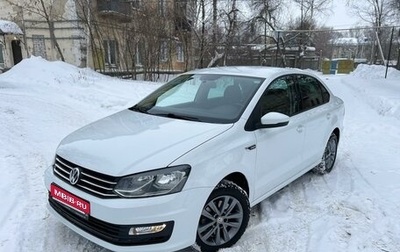 Volkswagen Polo VI (EU Market), 2019 год, 1 525 000 рублей, 1 фотография
