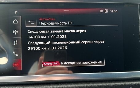 Audi Q3 Sportback, 2021 год, 4 200 000 рублей, 15 фотография