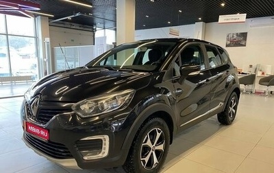 Renault Kaptur I рестайлинг, 2018 год, 1 529 800 рублей, 1 фотография