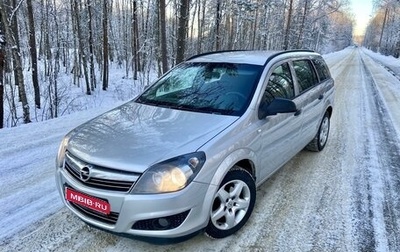 Opel Astra H, 2011 год, 645 000 рублей, 1 фотография