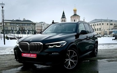 BMW X5, 2019 год, 7 050 000 рублей, 1 фотография