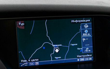 Audi S5, 2012 год, 1 579 789 рублей, 19 фотография