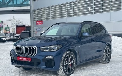 BMW X5, 2021 год, 8 390 000 рублей, 1 фотография