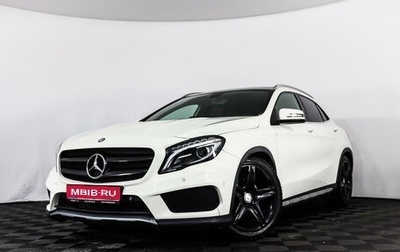 Mercedes-Benz GLA, 2014 год, 2 344 300 рублей, 1 фотография