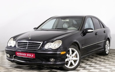 Mercedes-Benz C-Класс, 2005 год, 779 789 рублей, 1 фотография