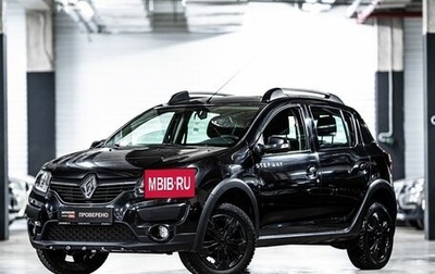 Renault Sandero II рестайлинг, 2016 год, 1 059 000 рублей, 1 фотография