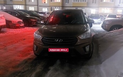 Hyundai Creta I рестайлинг, 2020 год, 2 500 000 рублей, 1 фотография