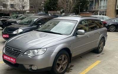 Subaru Outback III, 2007 год, 1 200 000 рублей, 1 фотография