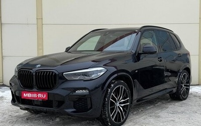 BMW X5, 2020 год, 6 990 000 рублей, 1 фотография