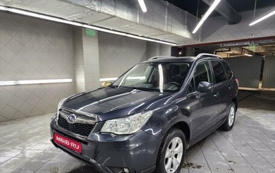 Subaru Forester, 2015 год, 2 135 000 рублей, 1 фотография