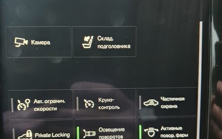 Volvo XC60 II, 2019 год, 3 500 000 рублей, 21 фотография