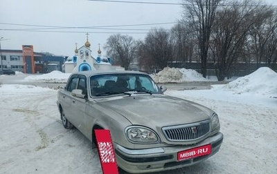ГАЗ 31105 «Волга», 2007 год, 245 000 рублей, 1 фотография