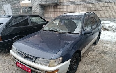 Toyota Corolla, 1995 год, 220 000 рублей, 1 фотография