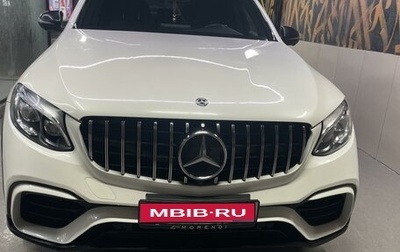 Mercedes-Benz GLC AMG, 2017 год, 4 400 000 рублей, 1 фотография